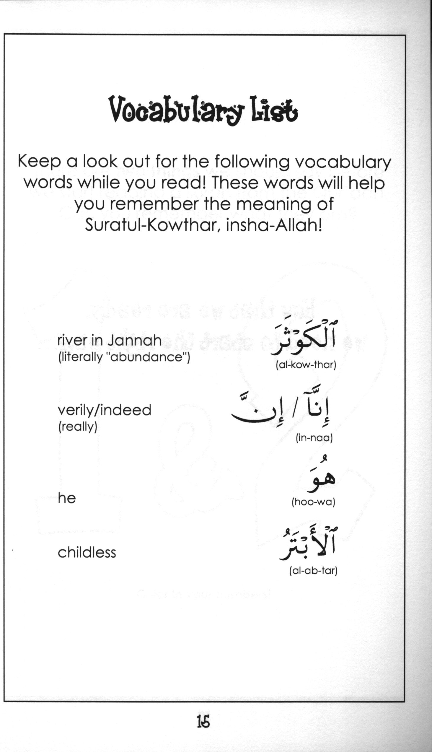 Surah 108 Suratul Kowthar Mini Tafseer Book