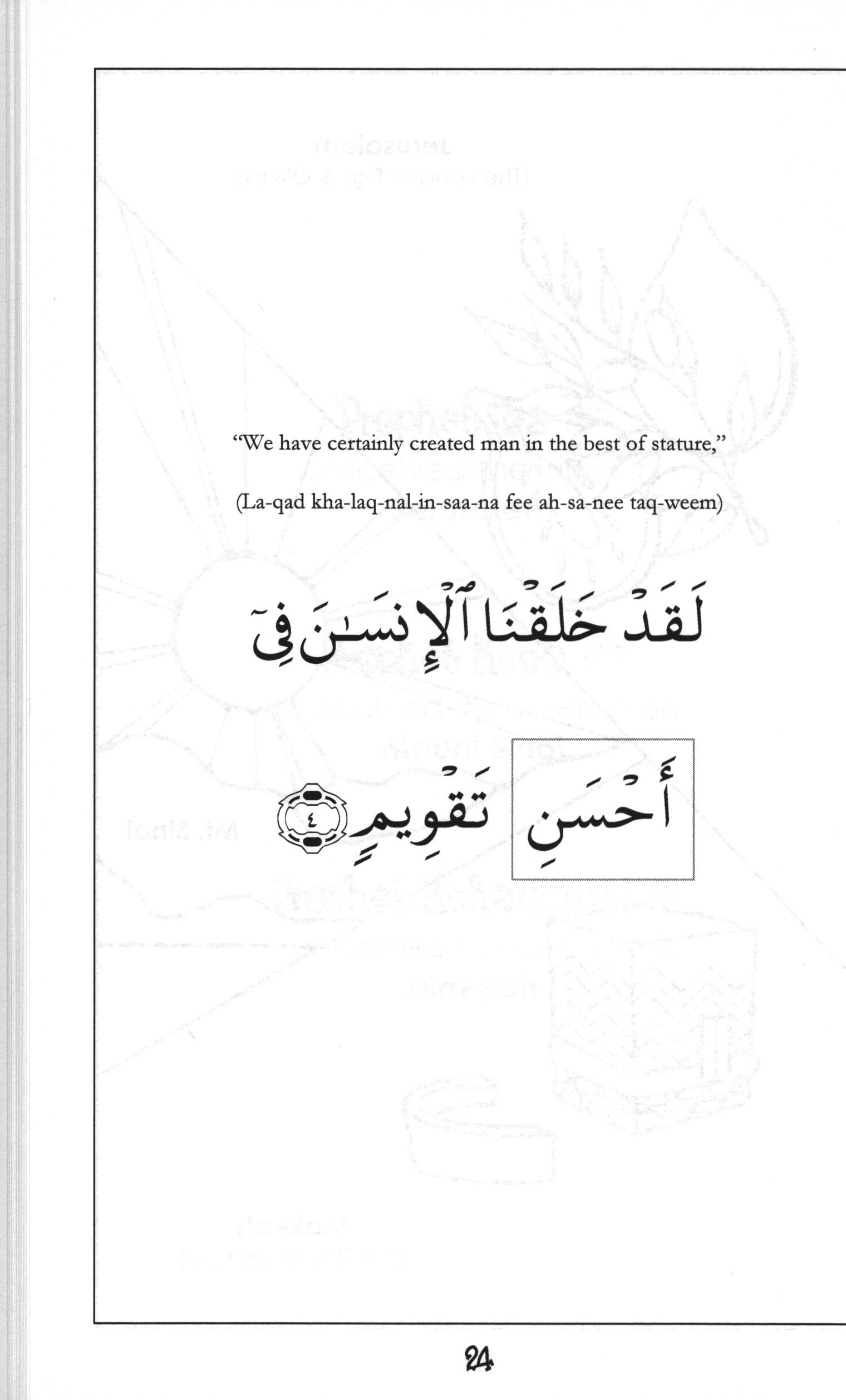 Surah 95 - Suratut-Teen Mini Tafseer Book