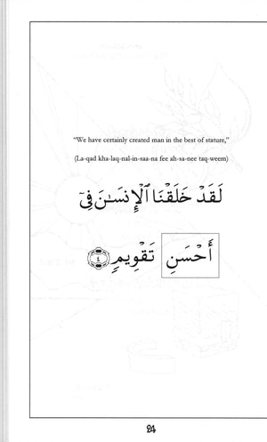Surah 95 - Suratut-Teen Mini Tafseer Book