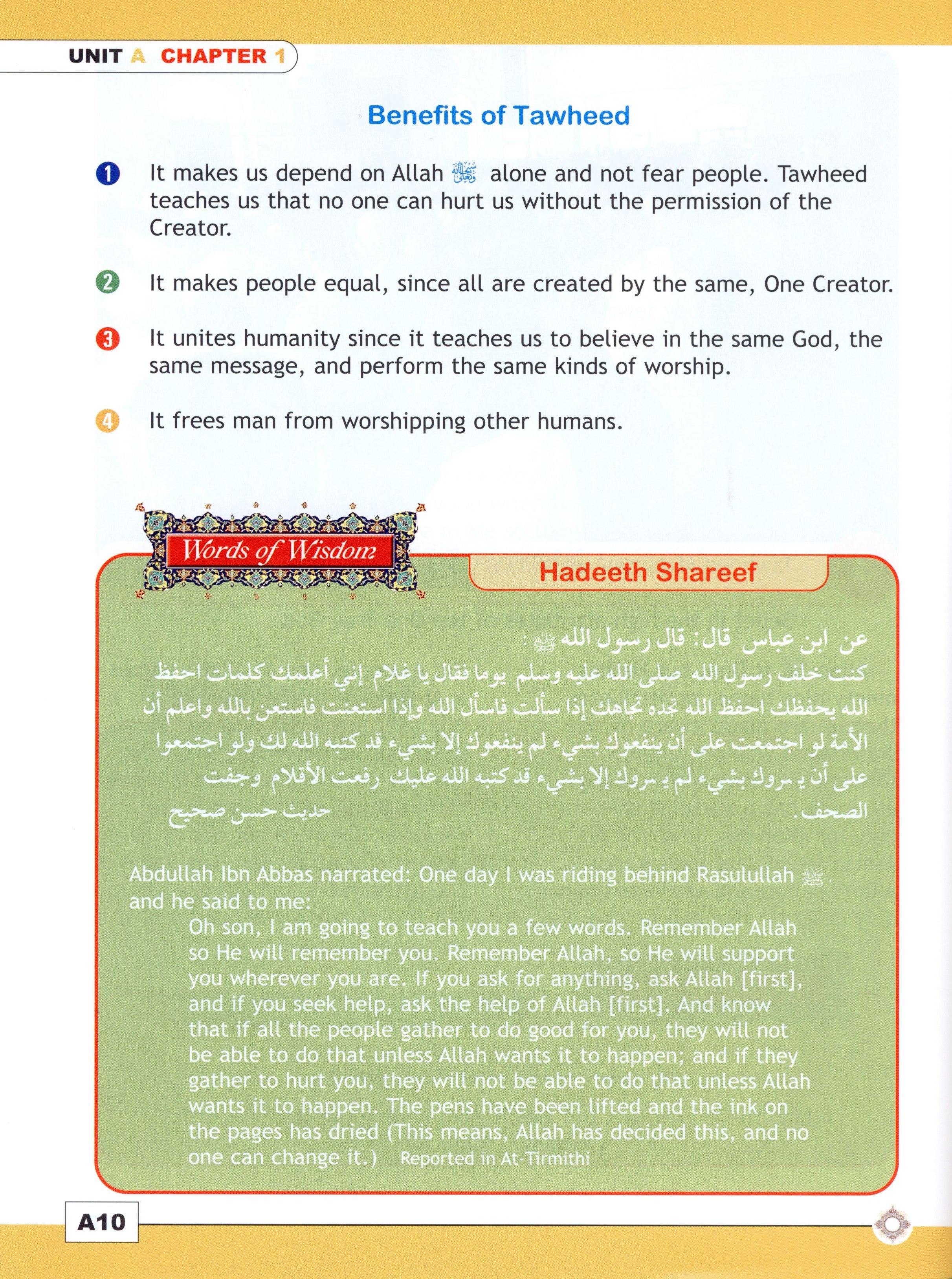 I Love Islam Textbook Level 5 - First Edition