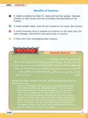 I Love Islam Textbook Level 5 - First Edition