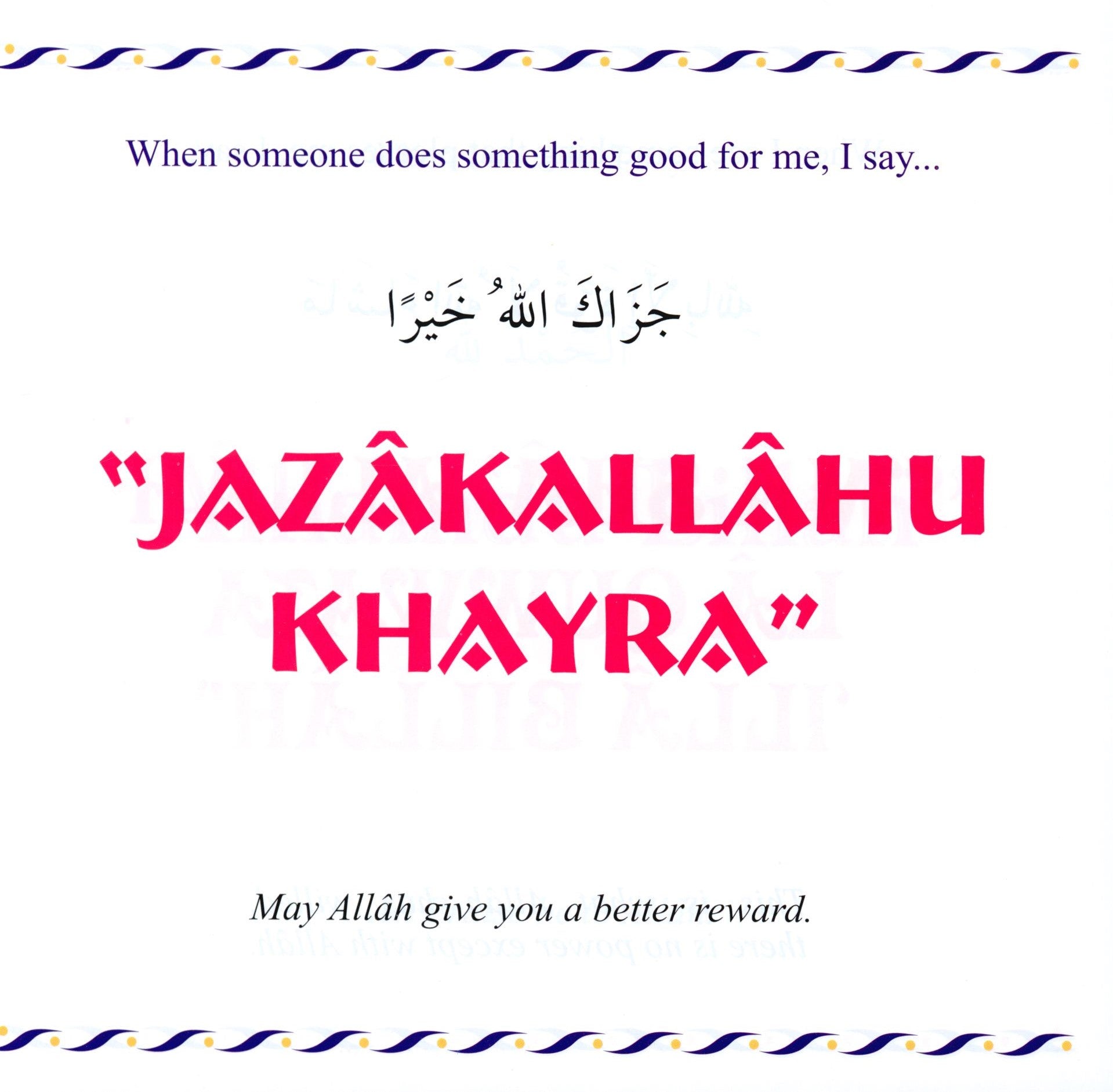 My Dua Book