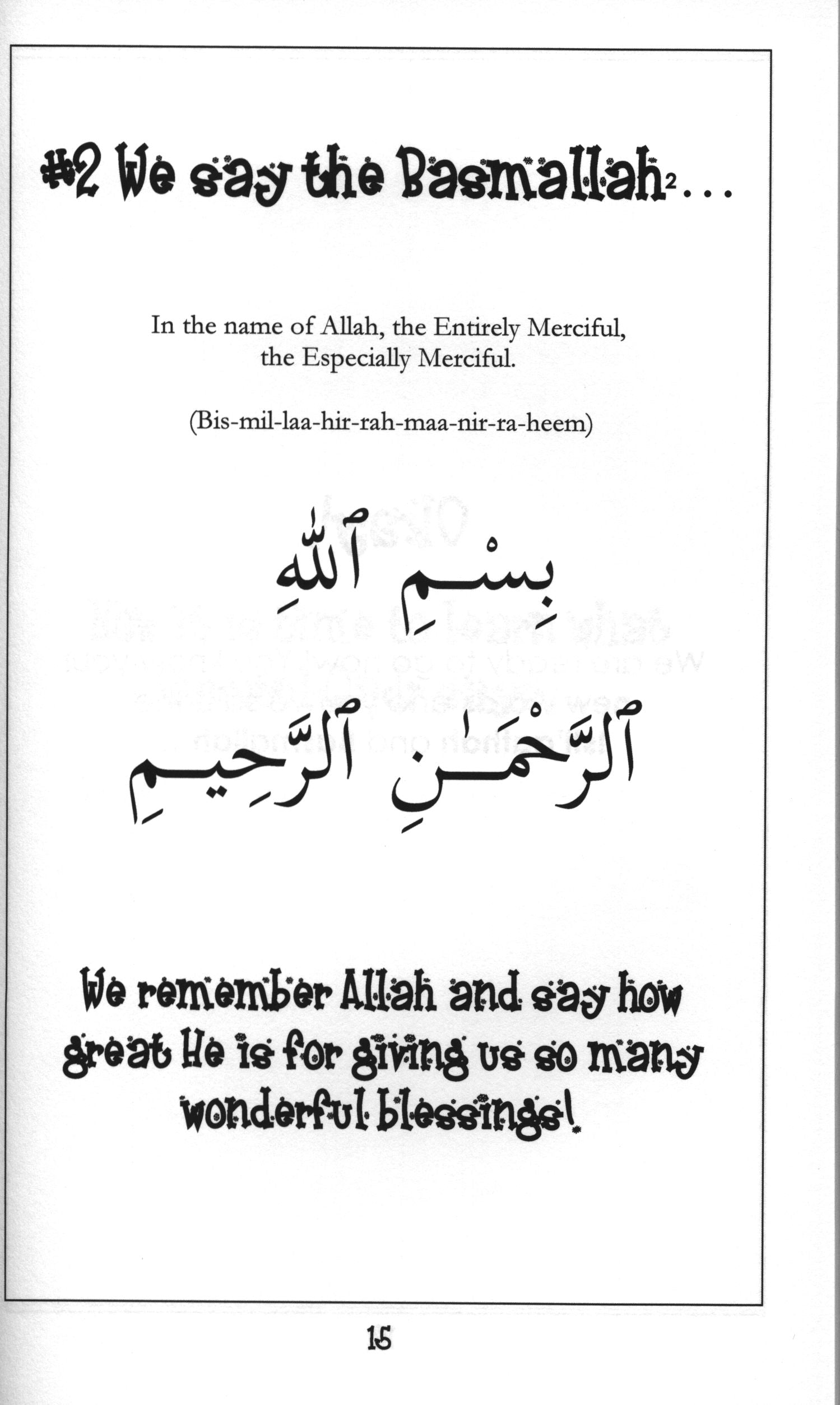 Mini Tafseer Book Suratul-Qadr (Surah 97)