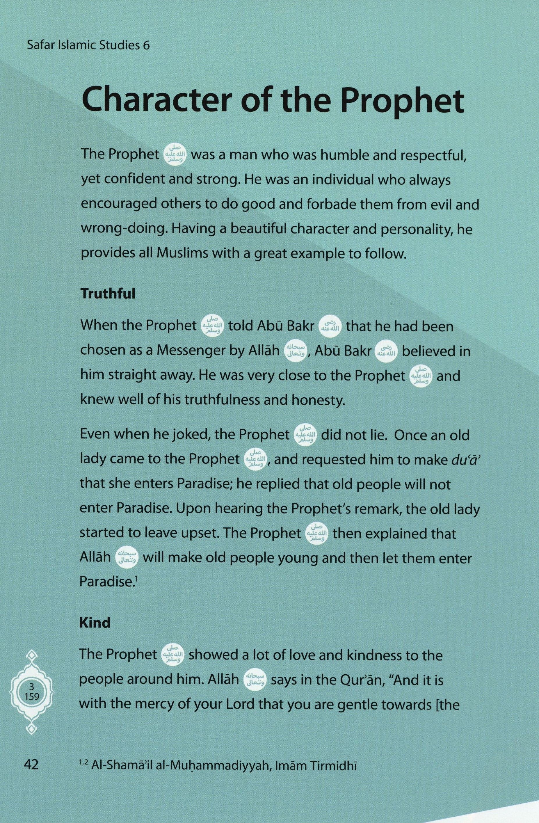 كتاب صَفَر للدراسات الإسلامية ٦