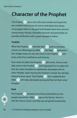 كتاب صَفَر للدراسات الإسلامية ٦