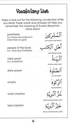 Surah 98 - Suratul Bayyinah Mini Tafseer Book
