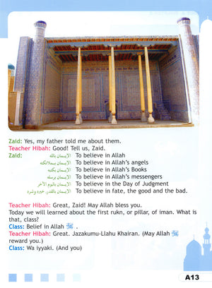 I Love Islam Textbook Level 3 - First Edition