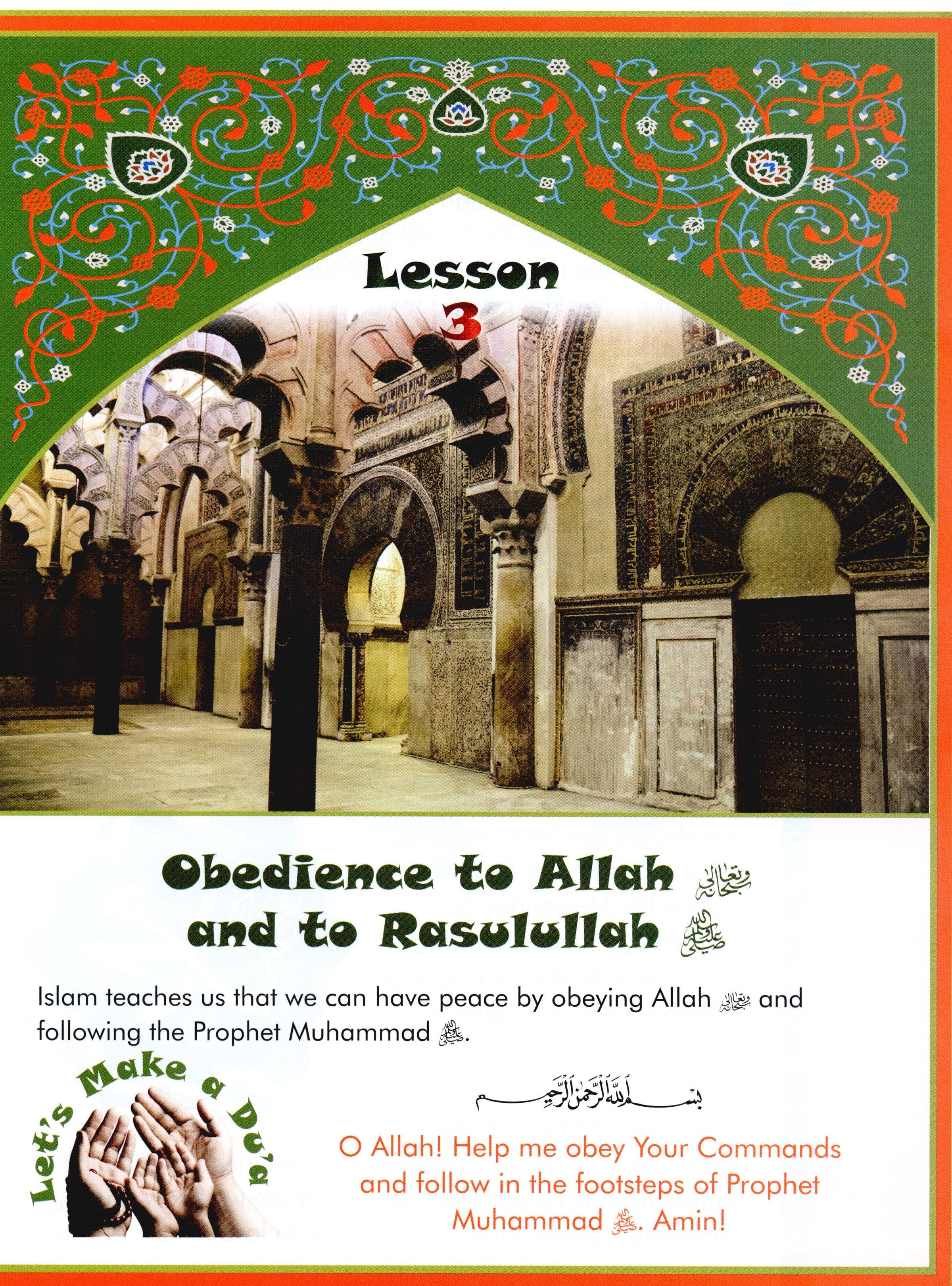 كتاب نحن مسلمون للصف الثالث