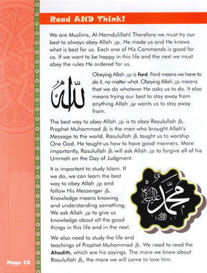 كتاب نحن مسلمون للصف الثالث