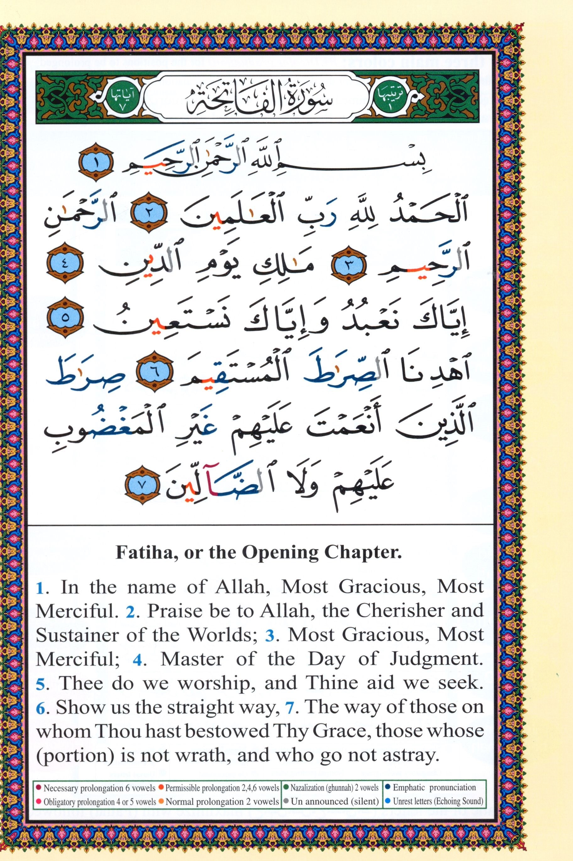 Tajweed Quran with English Translation 7 x 9