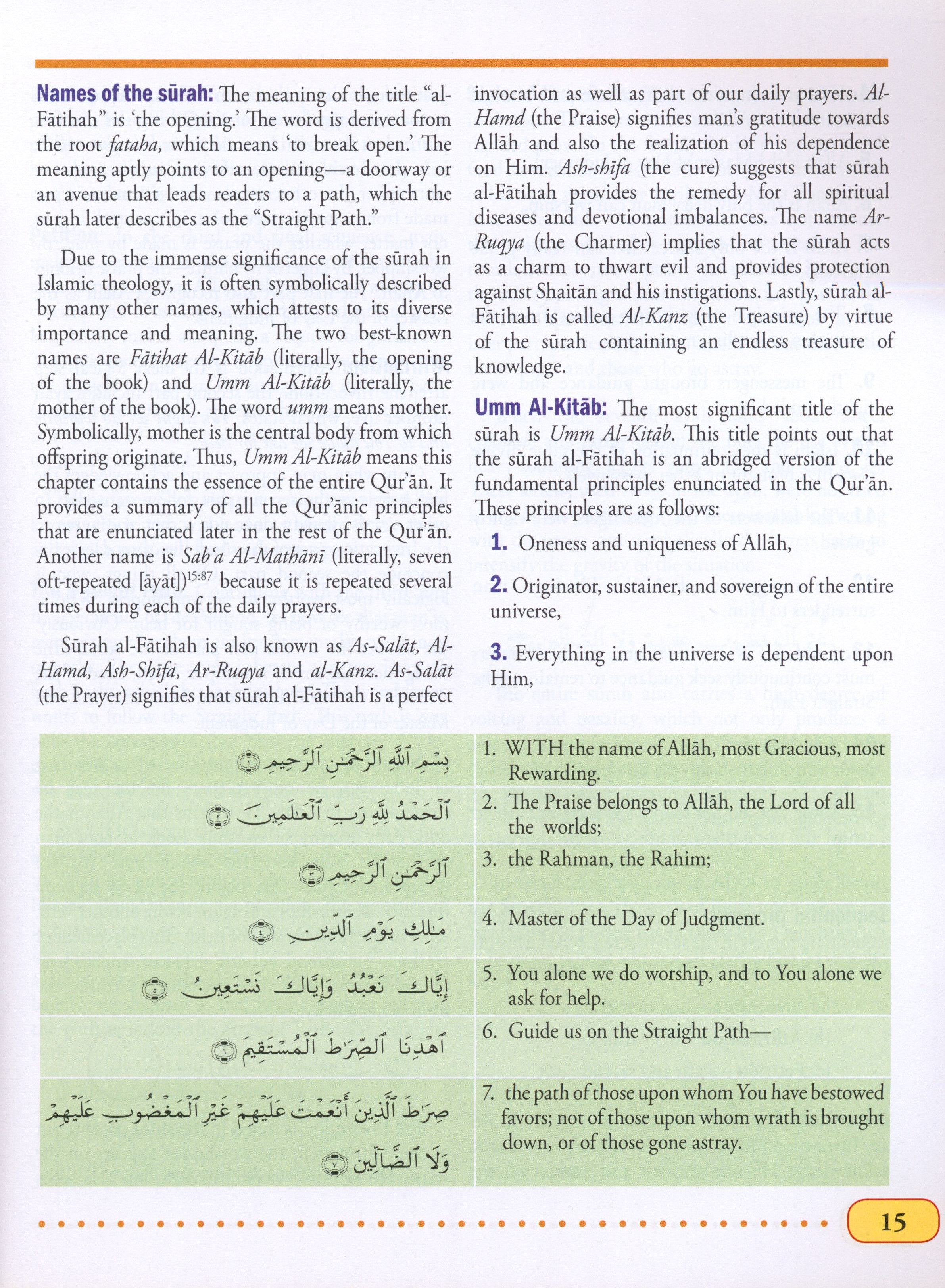 دراسات إسلامية للتعلم في عطلة نهاية الأسبوع - المستوى 10