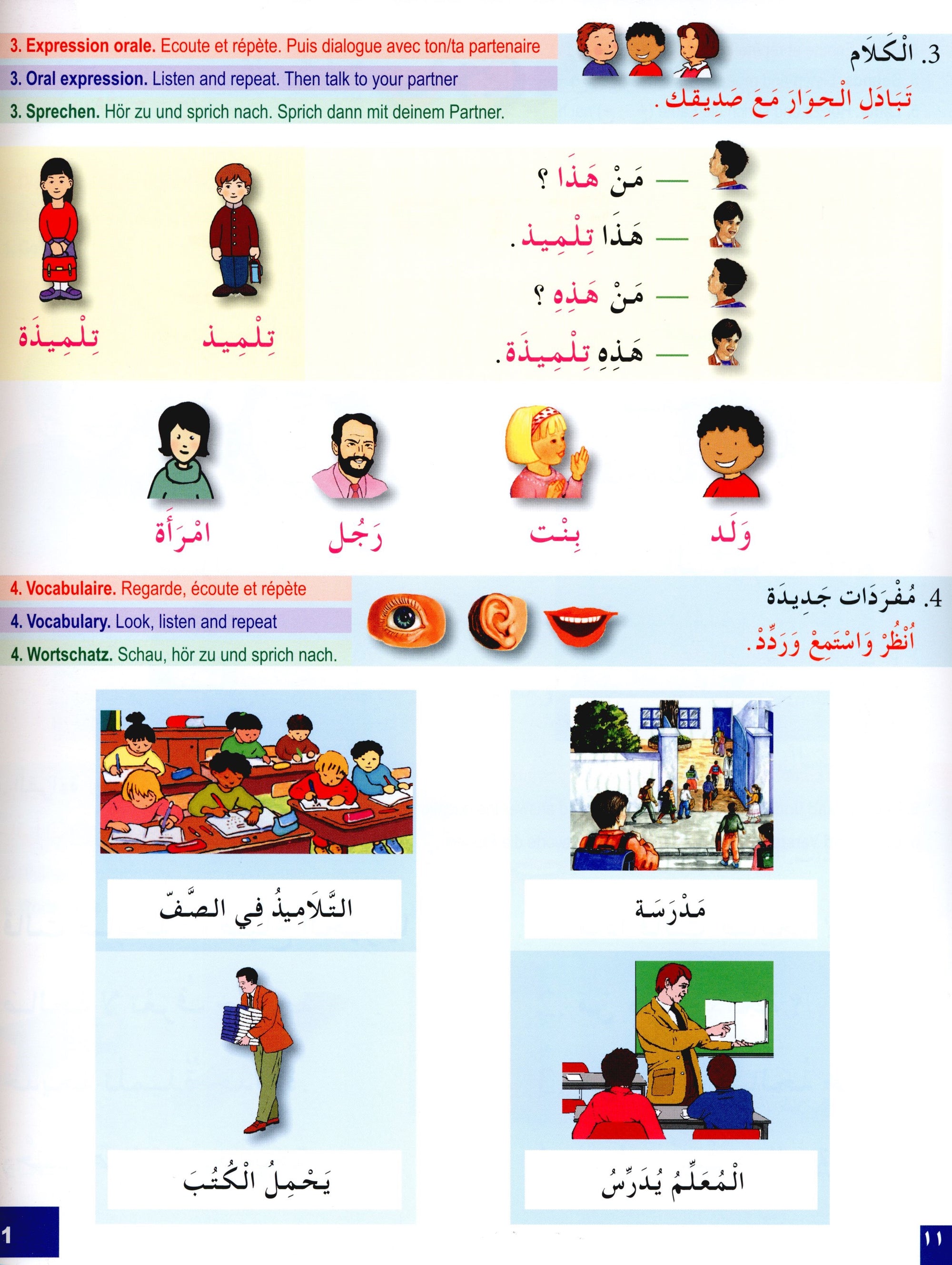 أنا أقرأ وأكتب Learn to read and write Arabic: learn arabic , for beginners  adult and kids ,reading and writing,Arabic Language Books