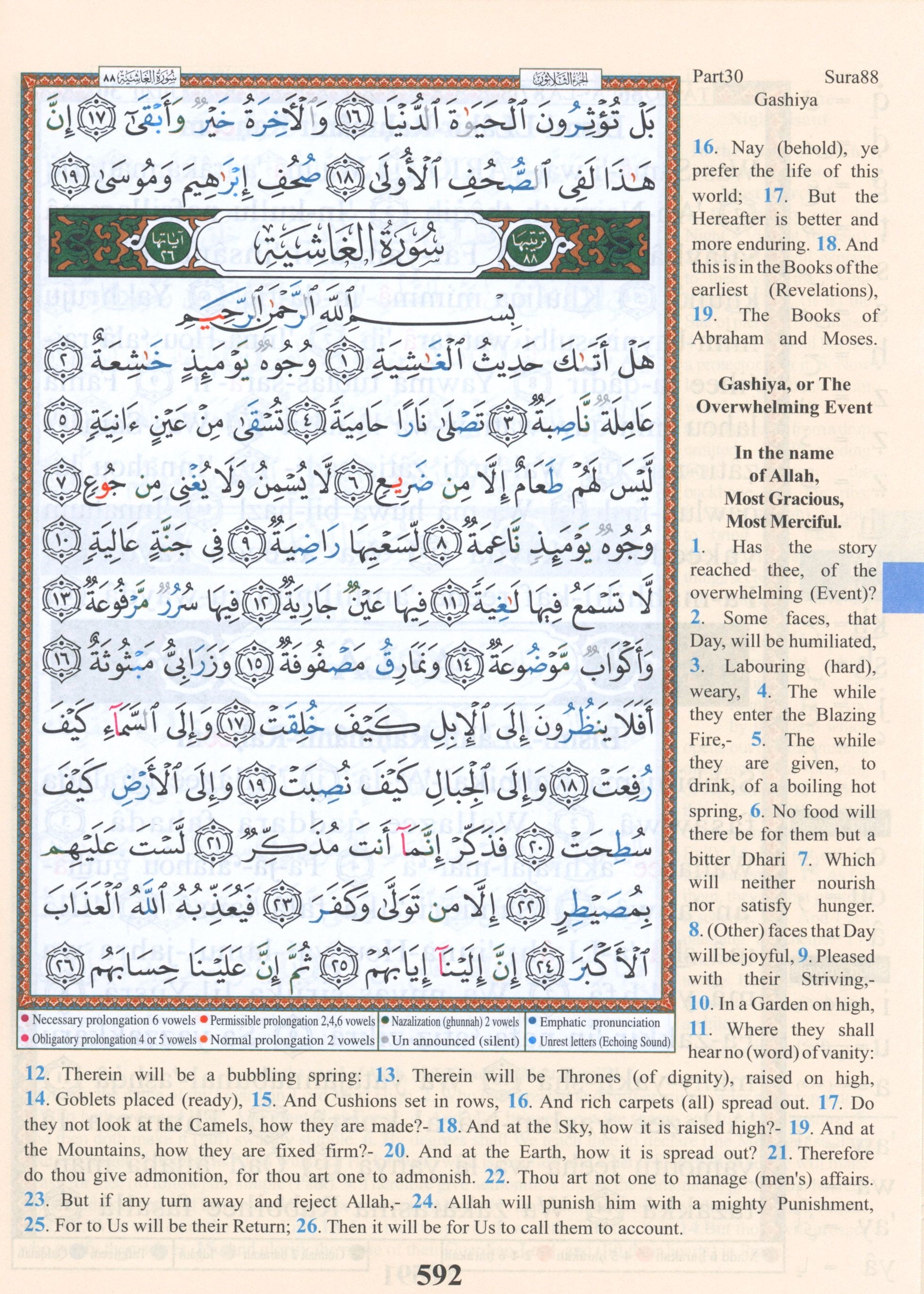 Tajweed Quran Juz' Amma Part 30 with English Translation & Transliteration (7x9