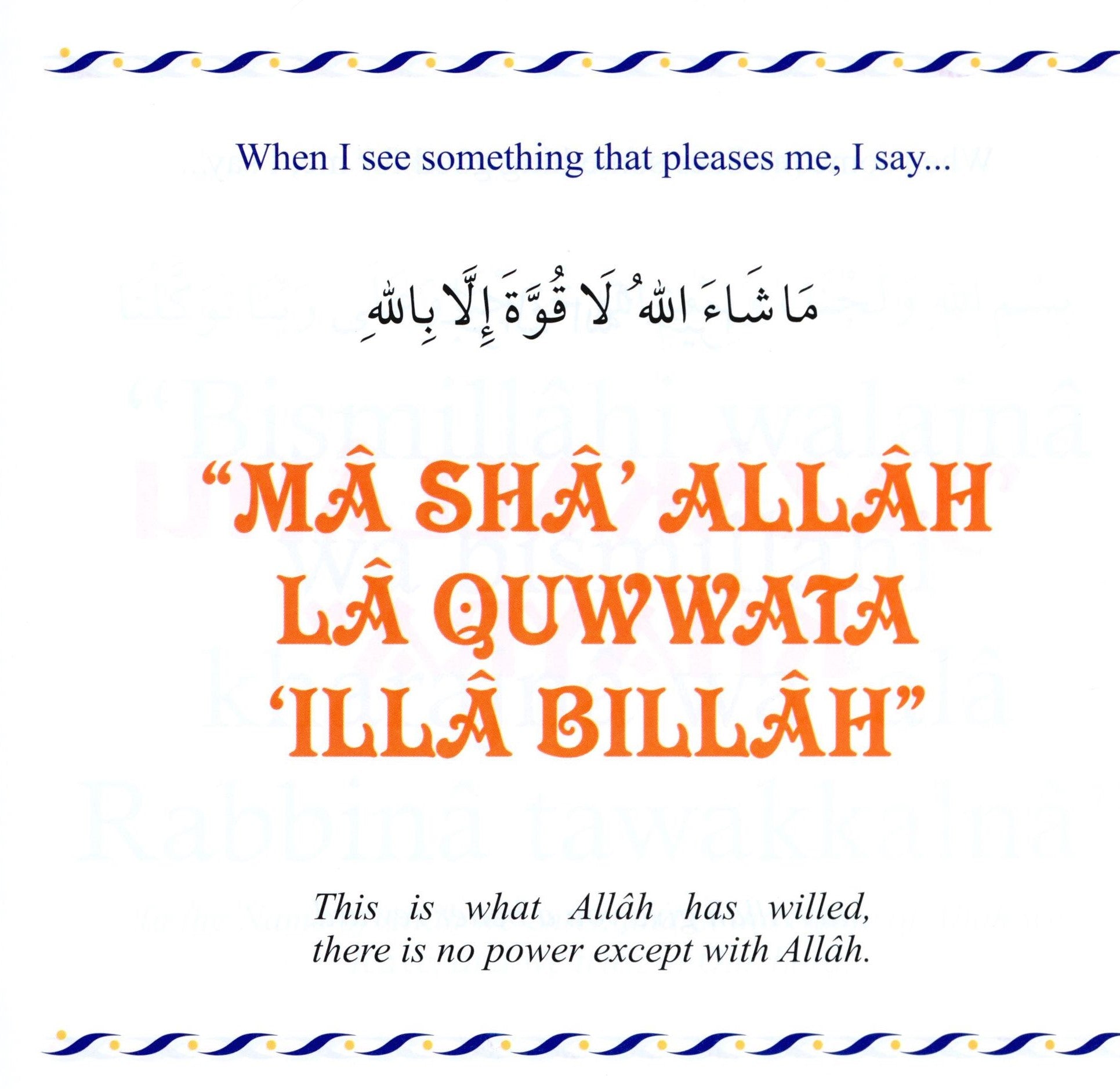 My Dua Book