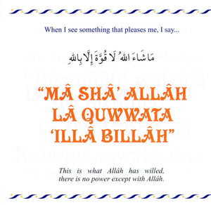 My Dua Book