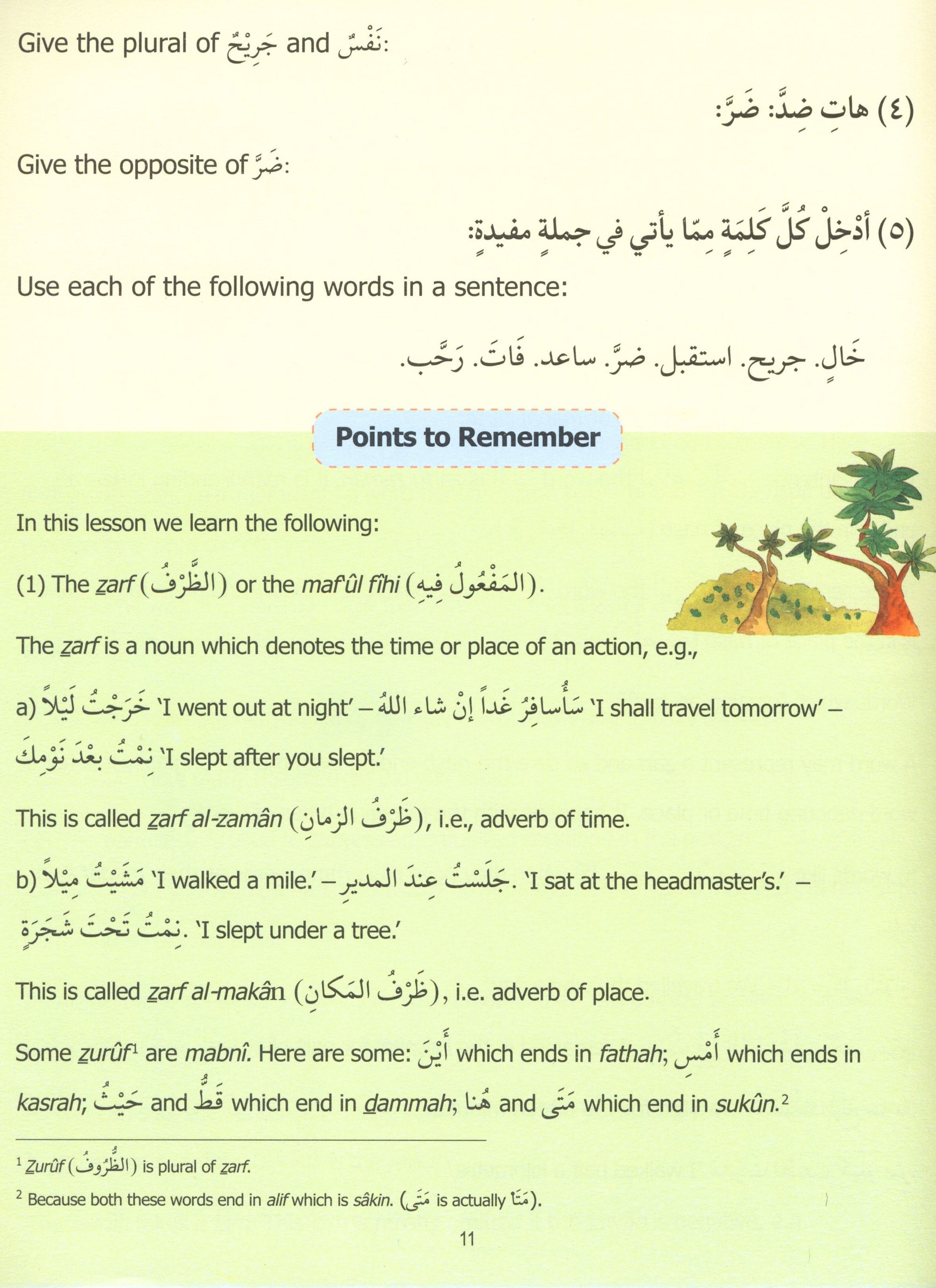 Madinah Arabic Reader Book 8