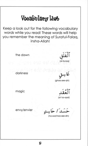 Surah 113 - Suratul Falaq Mini Tafseer Book