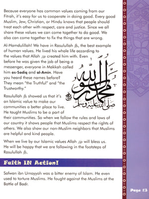 نحن مسلمون كتاب الصف الرابع