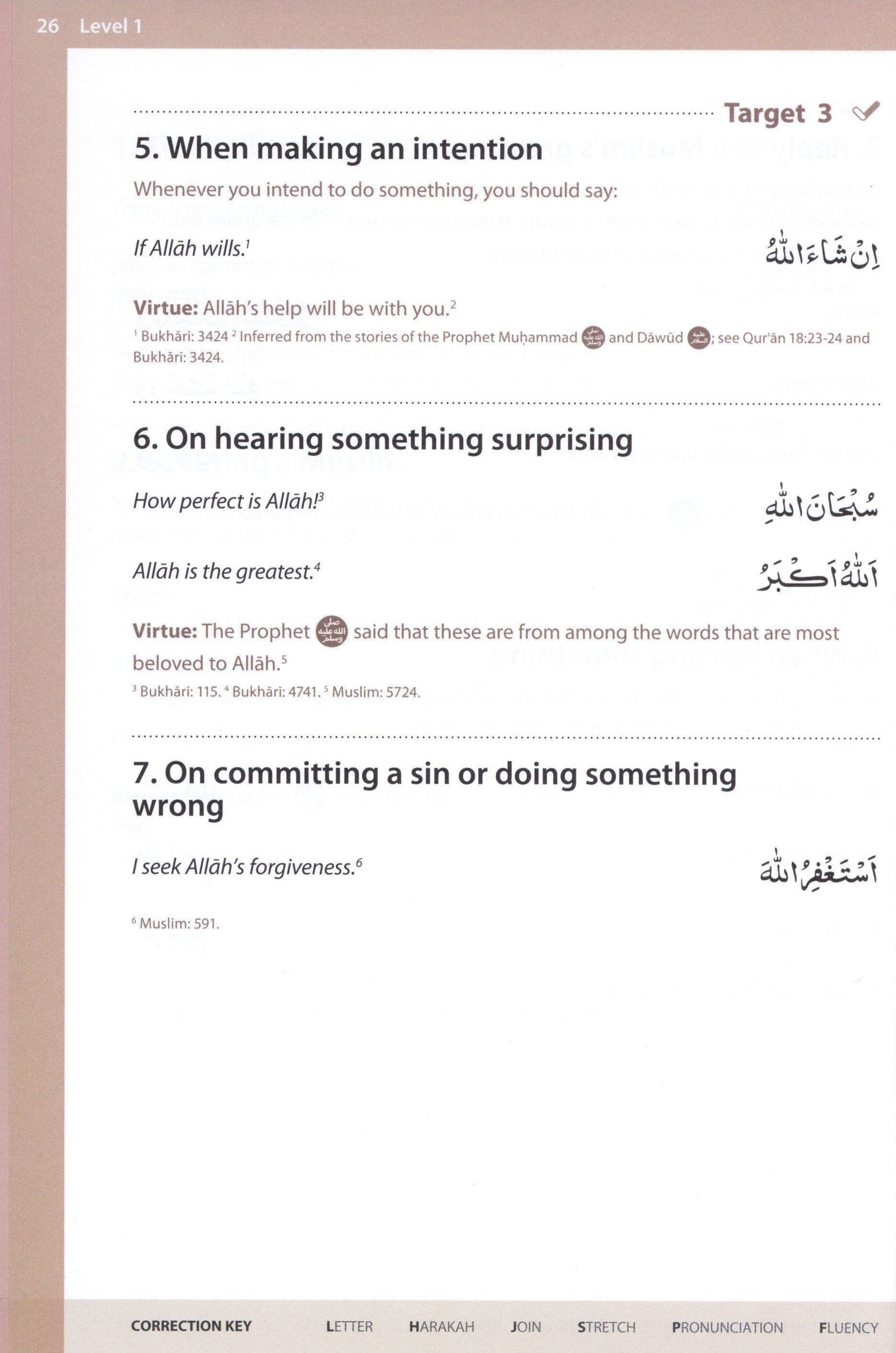 Essential Duas and Surahs Book 1 (Urdu Script)