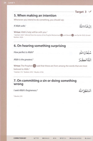 Essential Duas and Surahs Book 1 (Urdu Script)