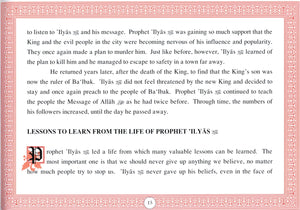 Prophets of Allah Volume 4