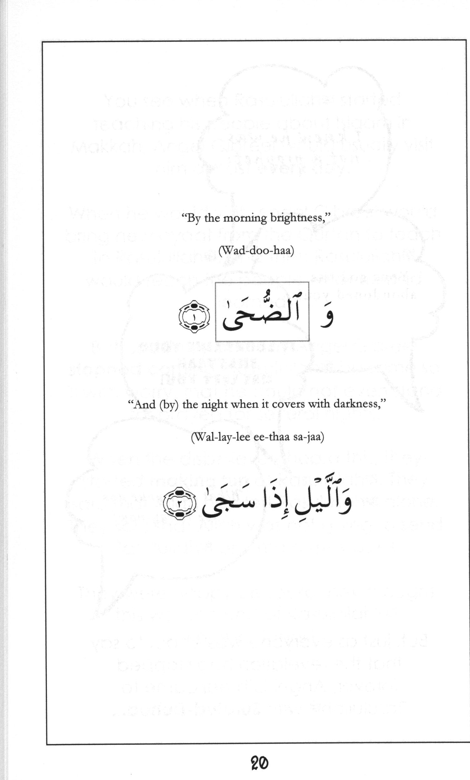 Mini Tafseer Book Suratud-Duha (Surah 93)