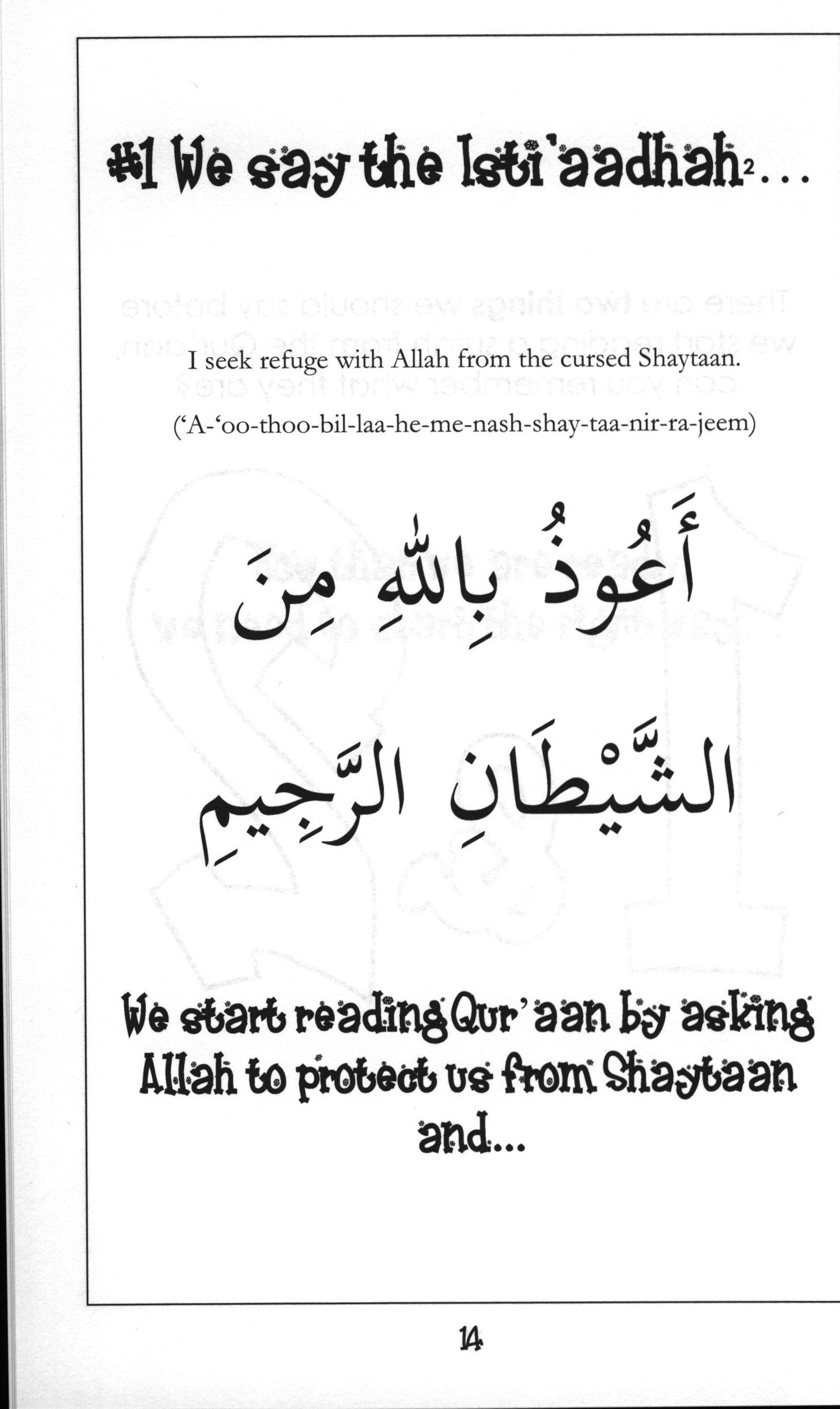 Surah 99 - Suratuz-Zalzalah Mini Tafseer Book