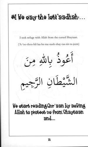 Surah 99 - Suratuz-Zalzalah Mini Tafseer Book
