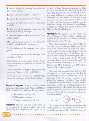 دراسات إسلامية للتعلم في عطلة نهاية الأسبوع - المستوى 10