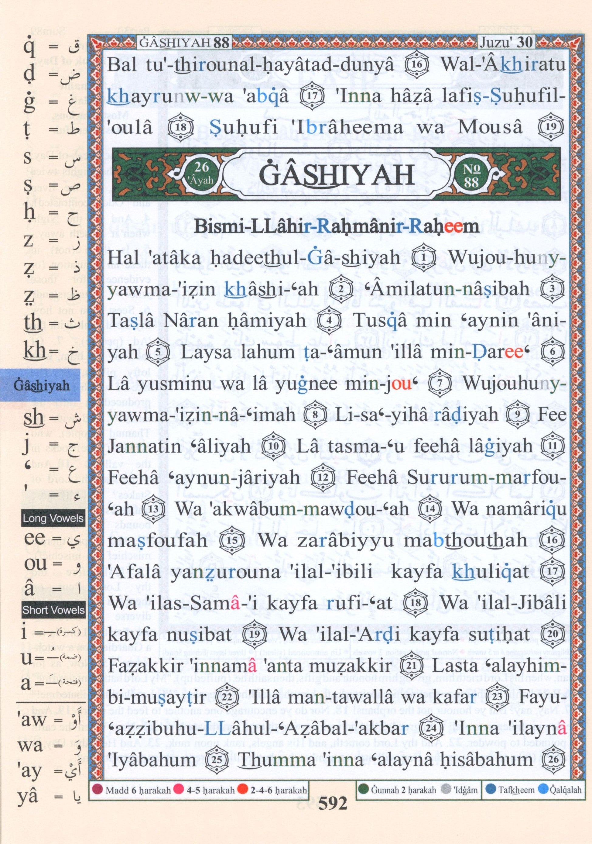 Tajweed Quran Juz' Amma Part 30 with English Translation & Transliteration (7x9
