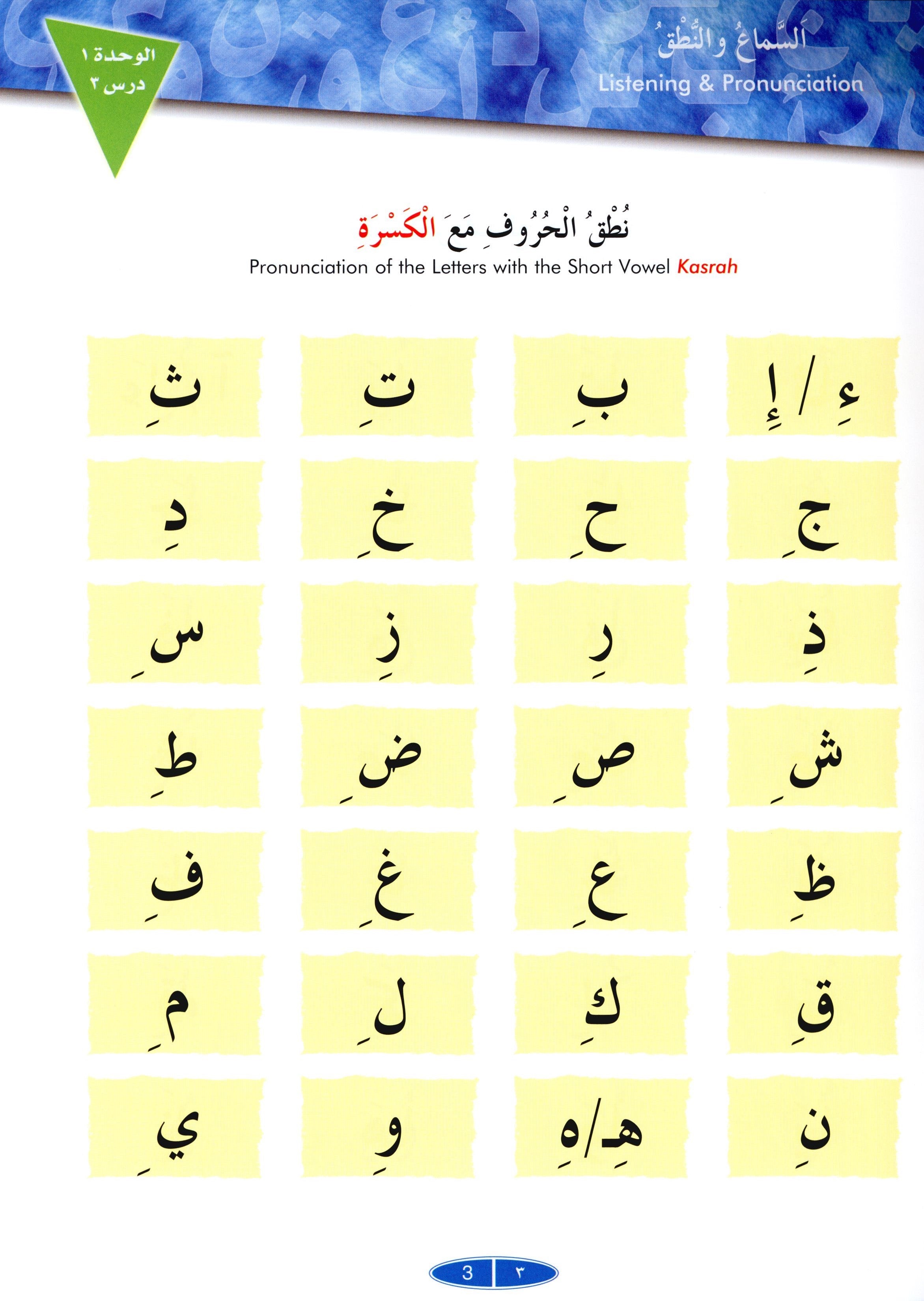كتاب القارئ العربي 