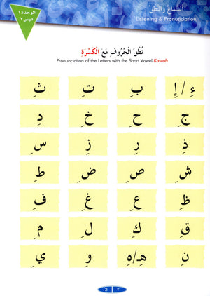 كتاب القارئ العربي 