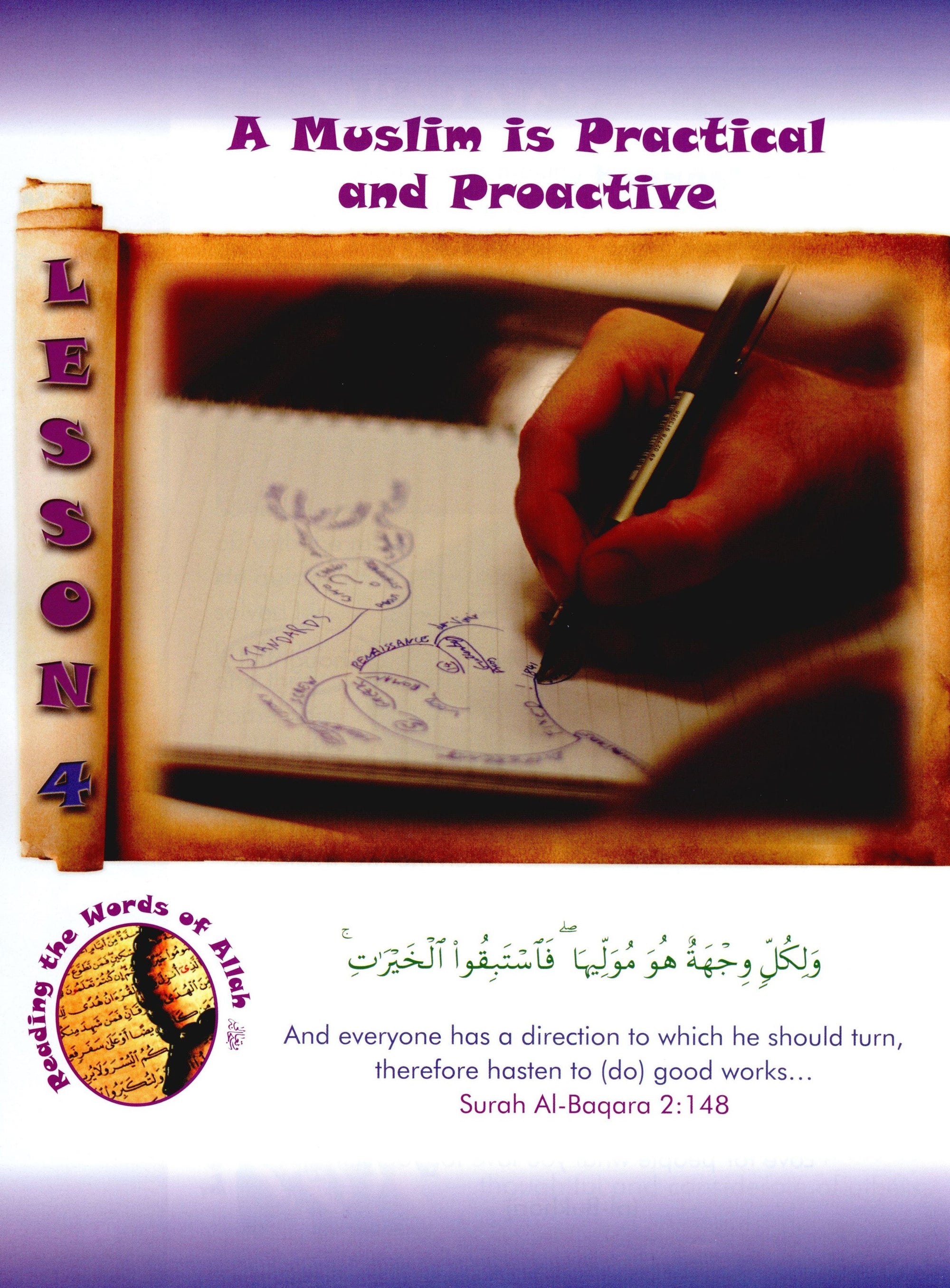 We Are Muslims Textbook Grade 5