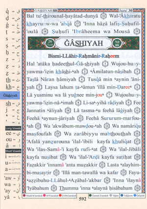 Tajweed Quran with English Translation & Transliteration 7 x 9