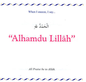 My Dua Book