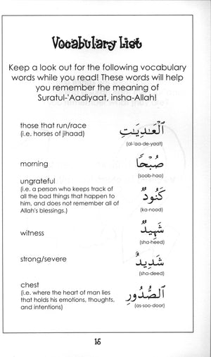 Surah 100 - Suratul-'Aadiyaat Mini Tafseer Book