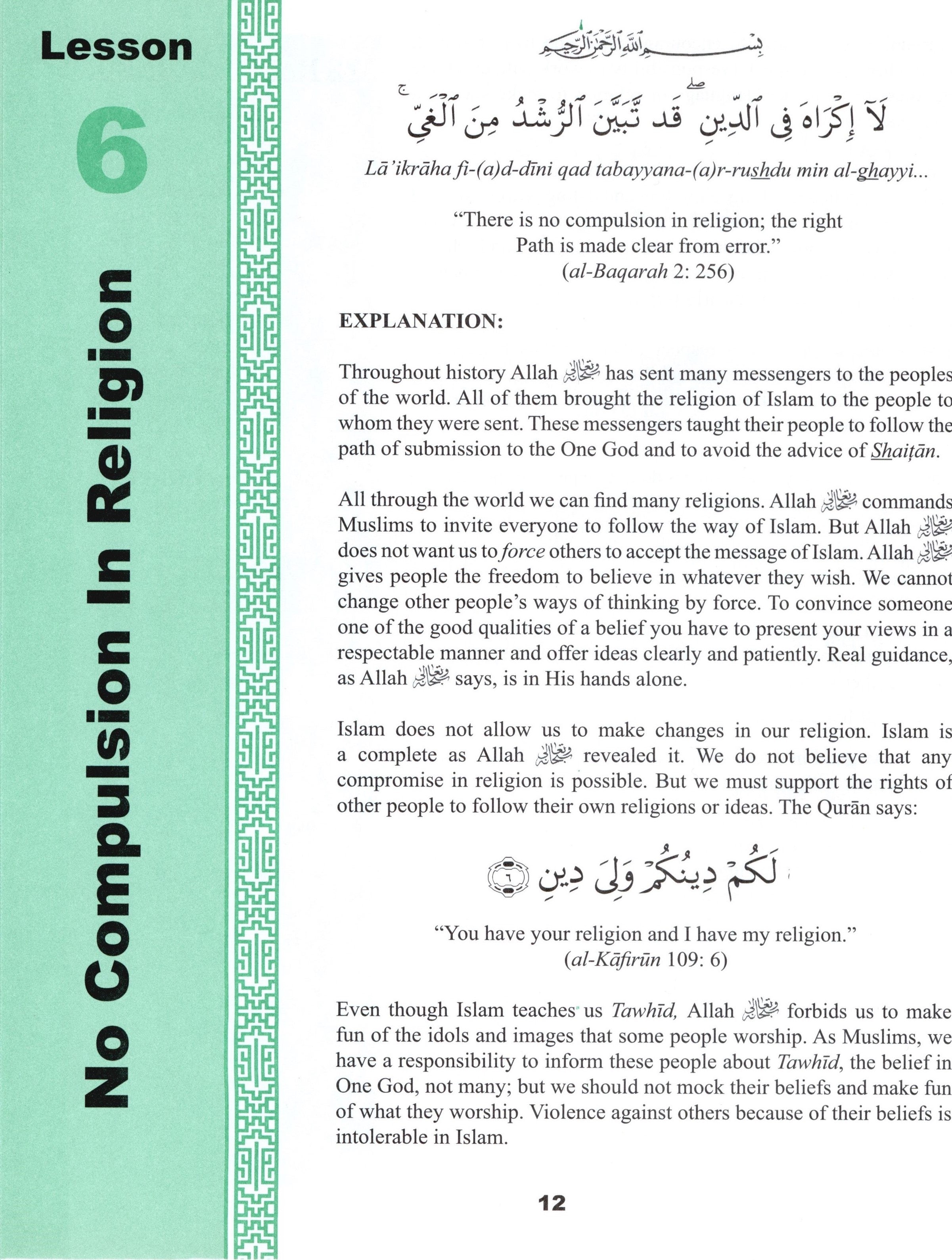 Teachings of the Qur'an Textbook Volume 3