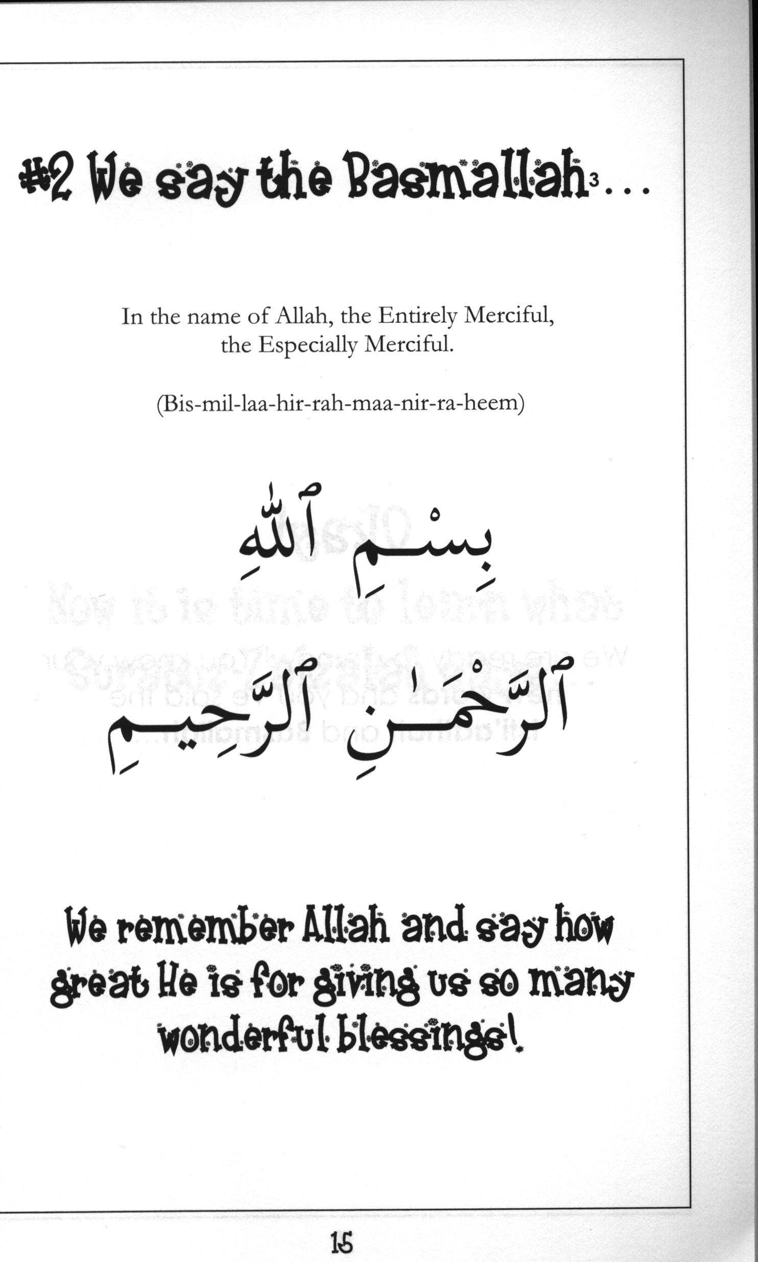 Surah 99 - Suratuz-Zalzalah Mini Tafseer Book