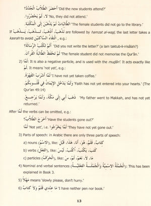 سلسلة المدينة لتعليم اللغة العربية كتاب ٥