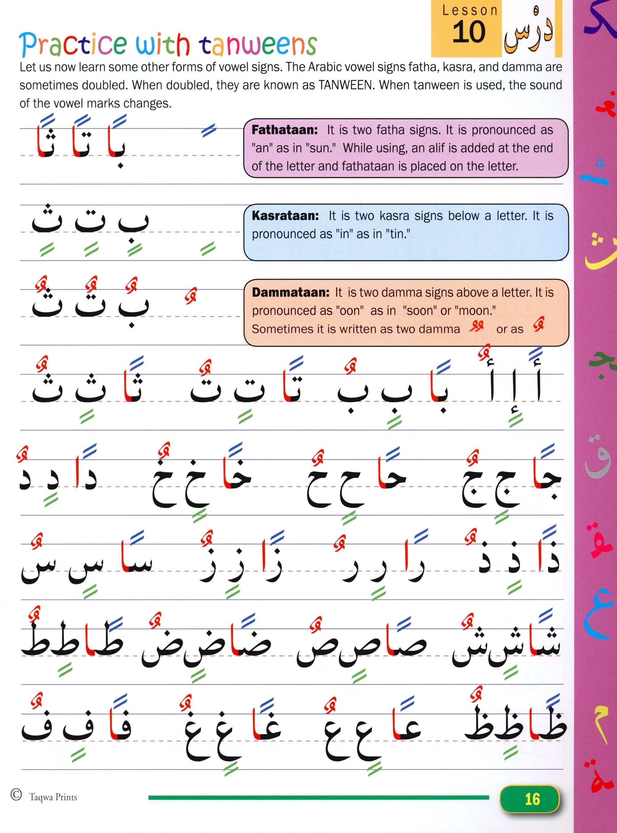 beginners-arabic-reading-hani-bookstore for Free Printable Fatha Kasra Damma Worksheets Beginners Arabic Reading - Hani Bookstore for Free Printable Fatha Kasra Damma Worksheets