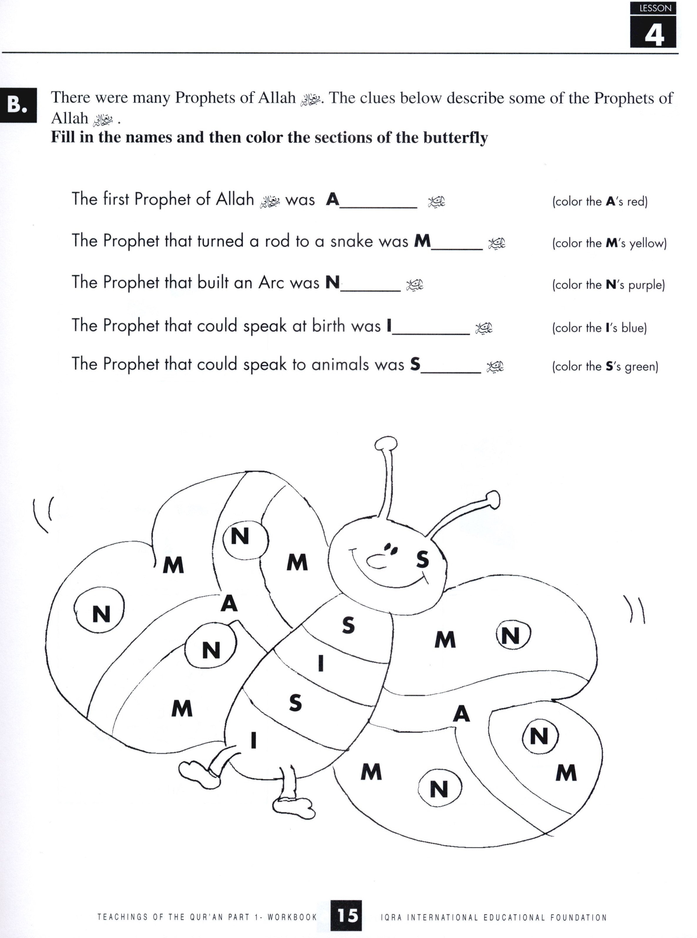 Teachings of the Qur'an Workbook Volume 1