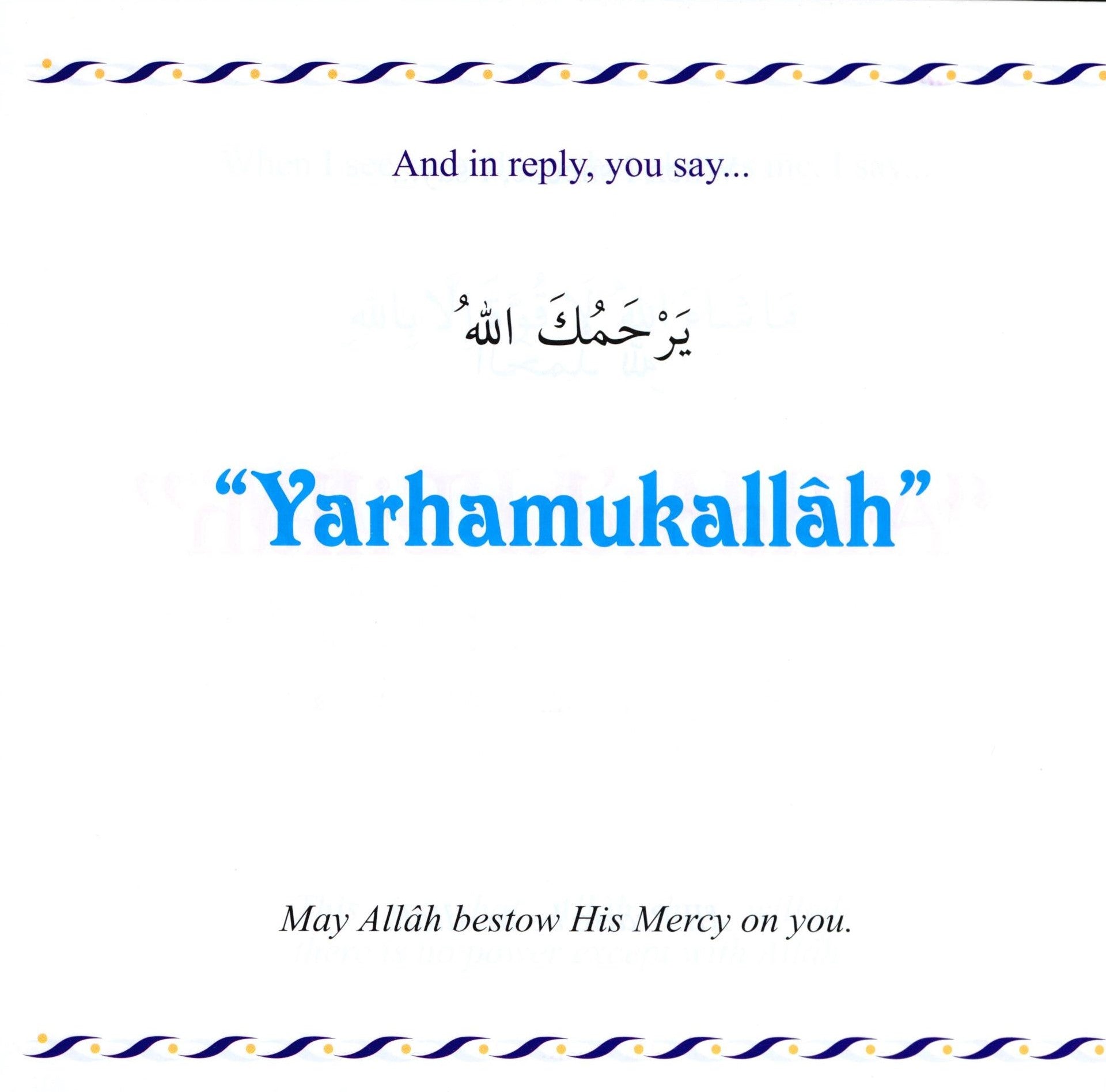 My Dua Book