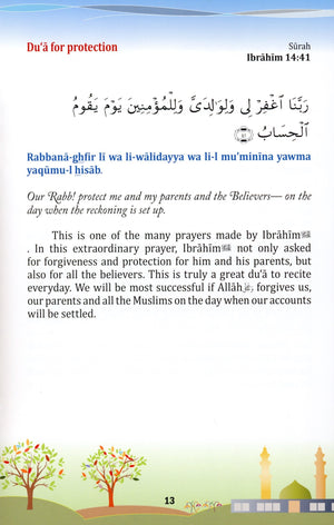 21 دعاء للأطفال