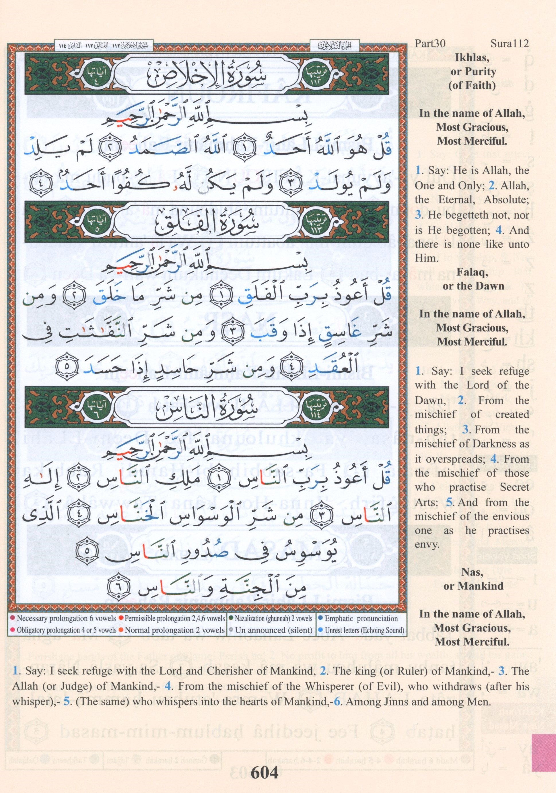 Tajweed Quran Juz' Amma Part 30 with English Translation & Transliteration (7x9