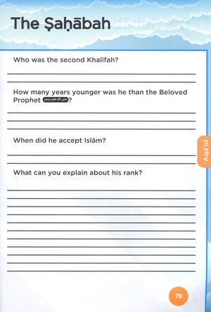 كتاب الأنشطة لمناهج 