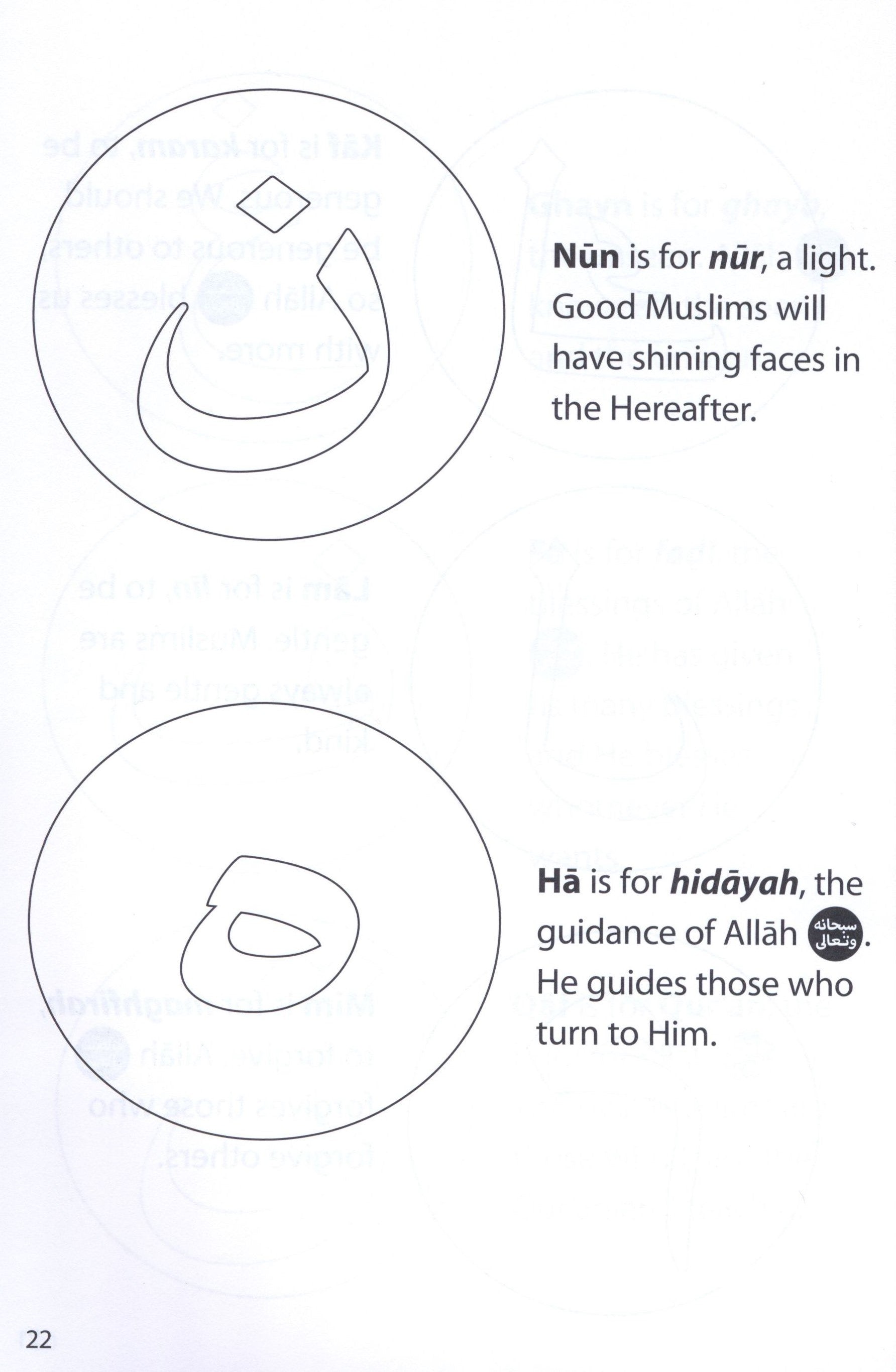 Safar Islamic Studies Workbook 1