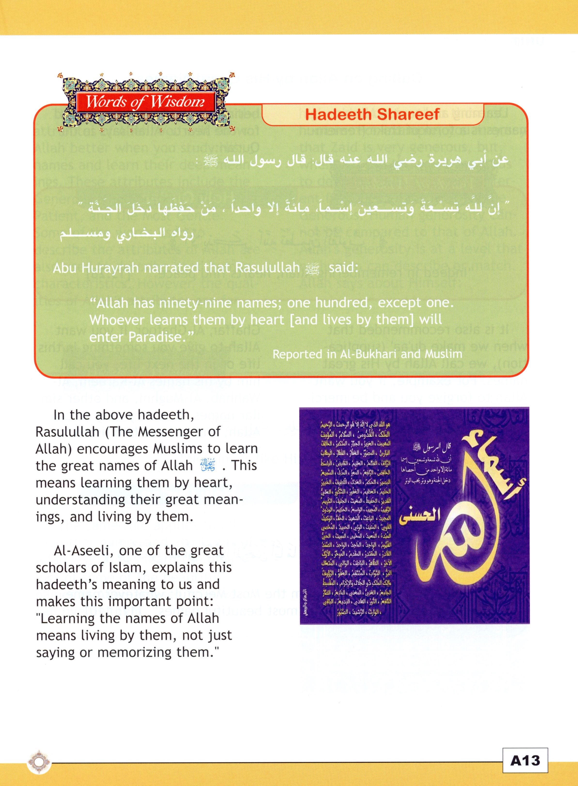 I Love Islam Textbook Level 5 - First Edition
