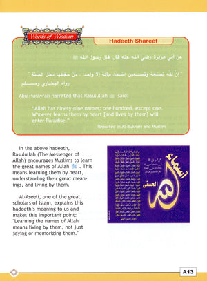 I Love Islam Textbook Level 5 - First Edition