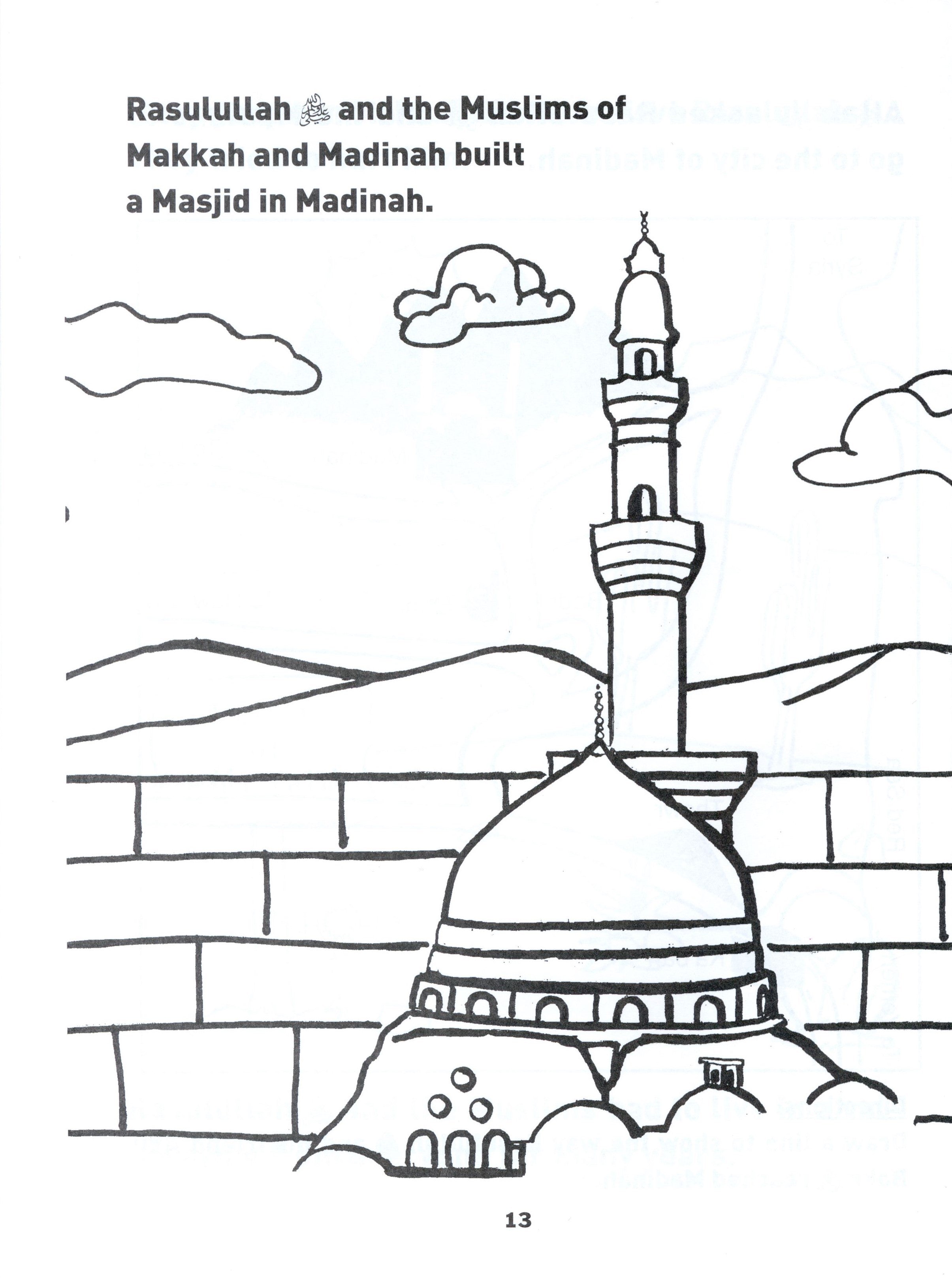 كتاب تلوين حياة وأقوال الرسول صلى الله عليه وسلم