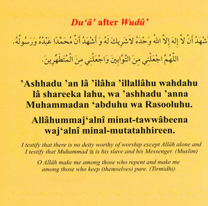My Wudu Book